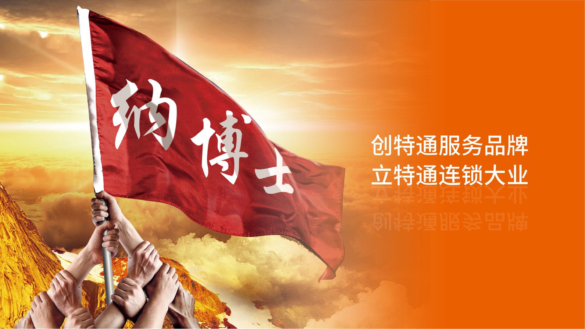 集团办公大楼